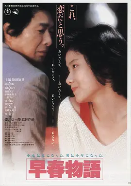 长夜将尽 视频免费观看