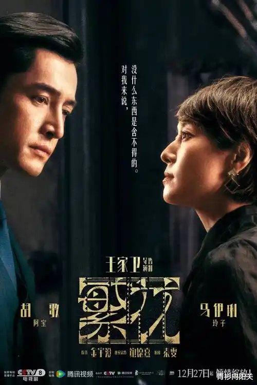 雾港十七号 热播剧集免费追