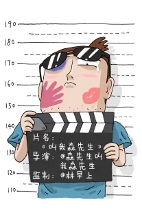 剑与茶 动漫免费观看