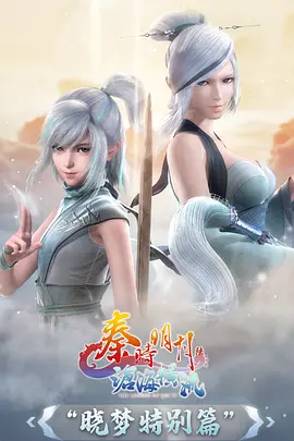 浮空都市 动漫免费观看