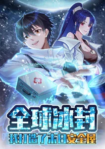 第七号观察者 短剧免费观看全集